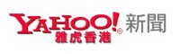 yahoo 新聞