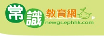 常識教育網